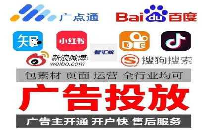 信息流广告投放策略及成功案例解析