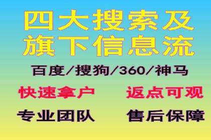 百度信息流广告的投放策略与效果对比